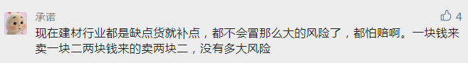 剛剛！發改委發布新通知！鋼廠紮堆上調！鋼價還能漲多少？-鋼鐵行業資訊